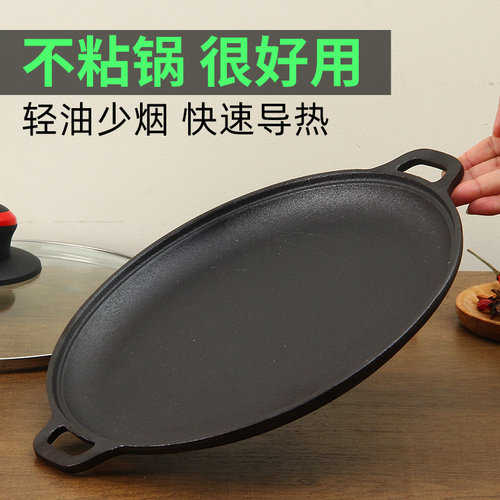 【拒绝涂层】铸铁烤盘家用烤肉盘