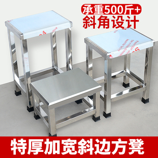 304不锈钢方凳子工厂医院无尘车间铁凳子家用折叠凳金属高矮凳