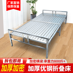 加厚不锈钢折叠床单人床办公室午休成人午睡神器简易加宽陪护小床