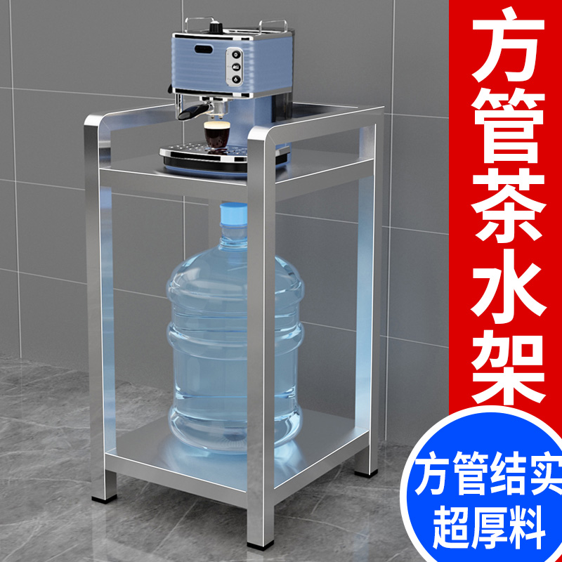 多层置物架加厚方管无磁不锈钢茶几茶水架烤箱微波炉收纳橱柜灶台
