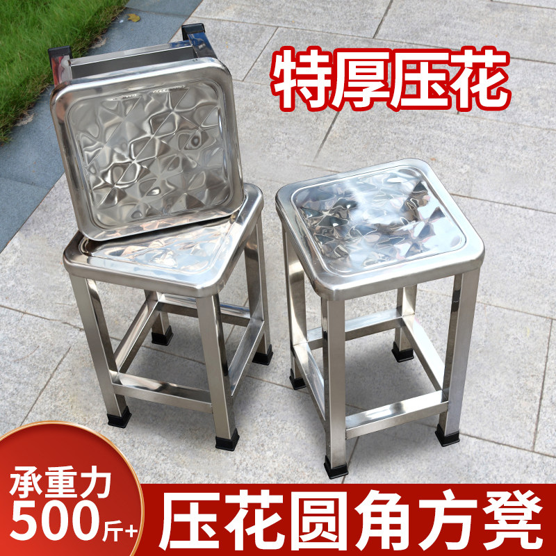 不锈钢凳子方凳特厚加固防水不锈钢凳子家用结实耐用不锈钢的凳子,住宅家具,其它凳子,淘宝优惠券,粉丝福利购,淘宝优惠卷
