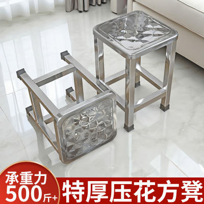 304特厚压花不锈钢方圆凳实验室医院食品厂无尘车间防滑铁板凳子