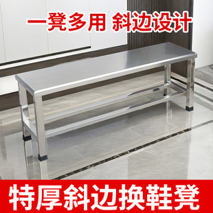 特厚凳换鞋 架收纳凳培训班休息区长凳子 不锈钢门口更衣凳长条凳鞋