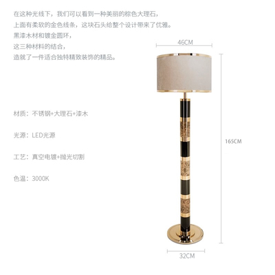 力林落地灯设计师款轻奢