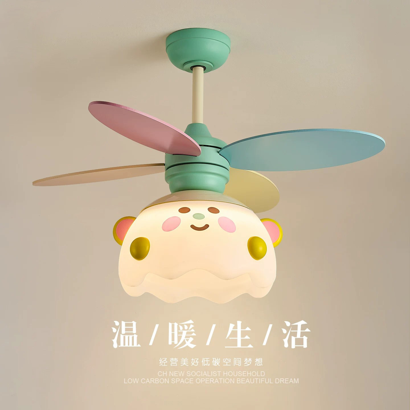 奶油风儿童房间风扇灯吊扇灯2026新款马卡龙蛋仔主卧室房间餐厅灯图片