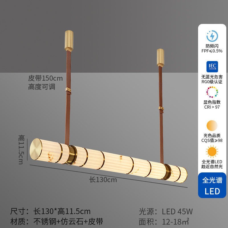 轻奢皮带仿云石长条吊灯设计师款高端酒店前台收银茶室吧台餐厅灯
