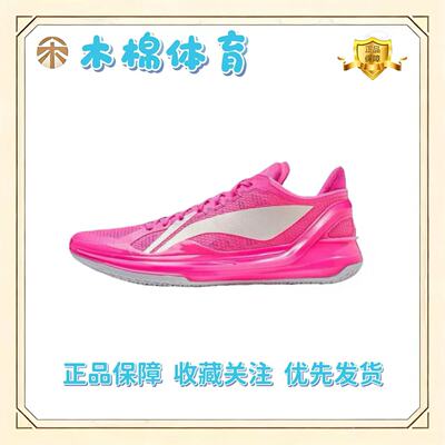 李宁 稳定 减震回弹网面 透气 防滑耐磨抓地 实战 篮球鞋合集