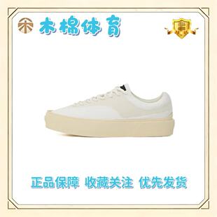 EQLZ EQUALIZER Fault 22 错版 帆布 防滑耐磨低帮 板鞋 轻便透气