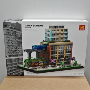 万格建筑系列5245重庆李子坝站小颗粒儿童益智拼装积木玩具模型