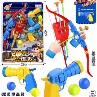 新款包邮板装325-782弹无虚发射击弓箭左轮枪弹球儿童玩具软弹枪