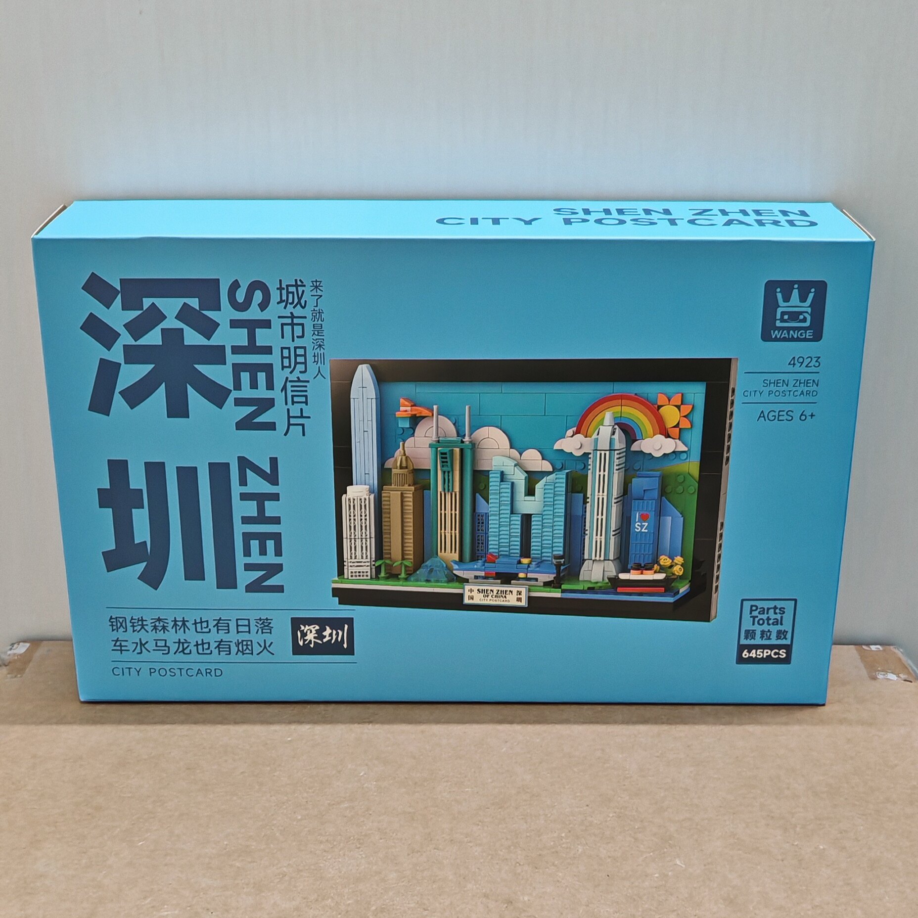 万格城市明信片4923深圳京基100大厦小颗粒645pcs拼装积木玩具