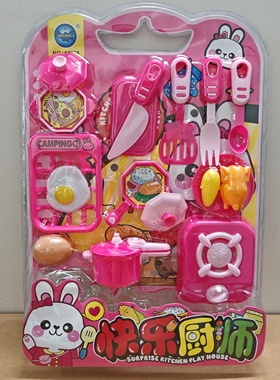 新款包邮板装锦庆A6668快乐厨师高压锅烤鸡儿童过家家玩具餐具