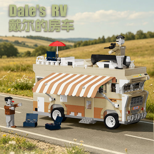 砖悦汽车66153戴尔的房车小颗粒兼容2142pcs拼装积木玩具模型摆件