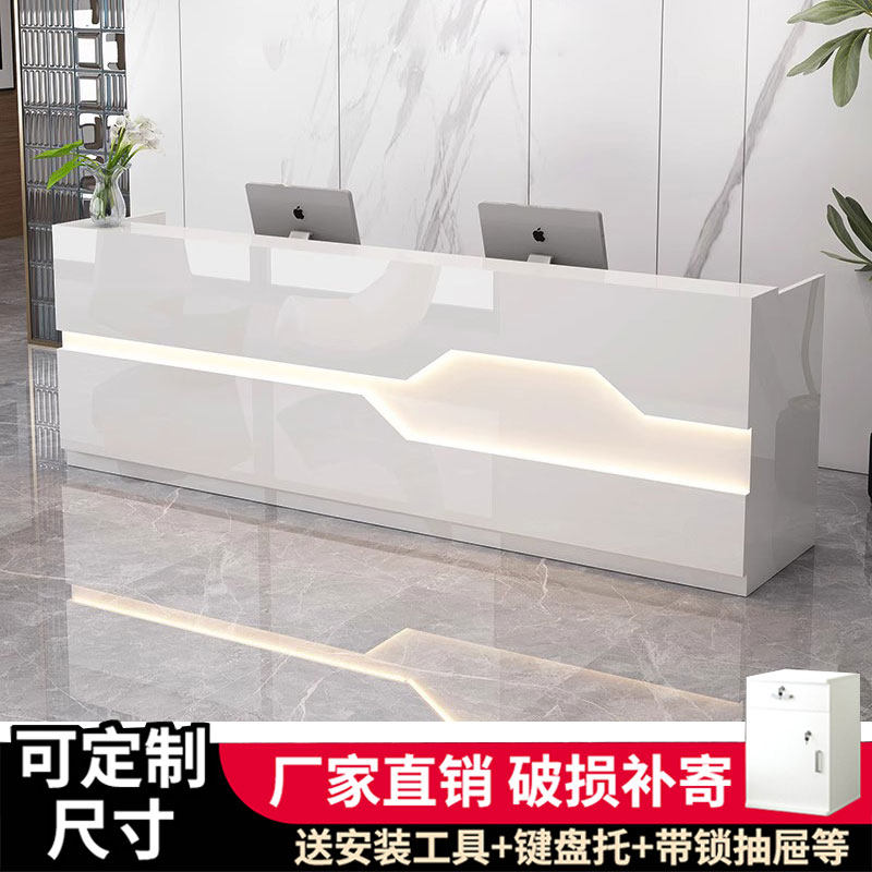 公司培训机构前台接待台咨询台