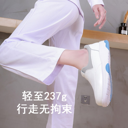 秋冬季透气不累脚舒适风护士鞋