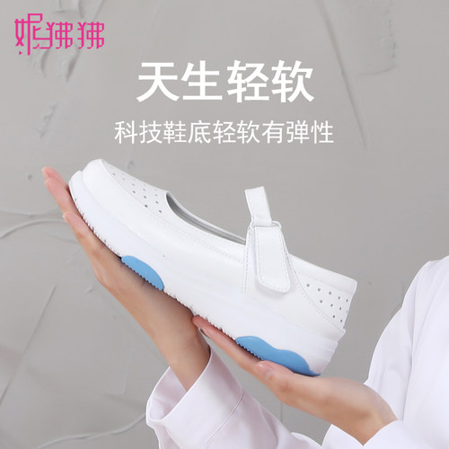 宽松不挤脚，缓震底还显瘦！