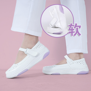 妮狒狒护士鞋 专用平底医院 女软底透气防臭防滑不累脚夏白色医护鞋