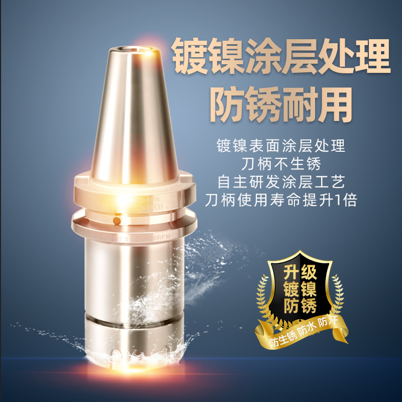 厂家现货供应 BT40刀柄bt30动平衡数控不锈钢er16 厂家直销