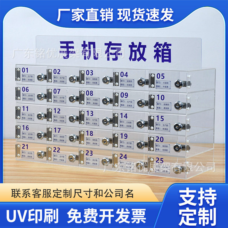 手机柜多门手机存放柜加厚保管柜亚克力挂壁收纳寄存柜手机存放盒,商业/办公家具,办公储物柜,淘宝优惠券,粉丝福利购,淘宝优惠卷