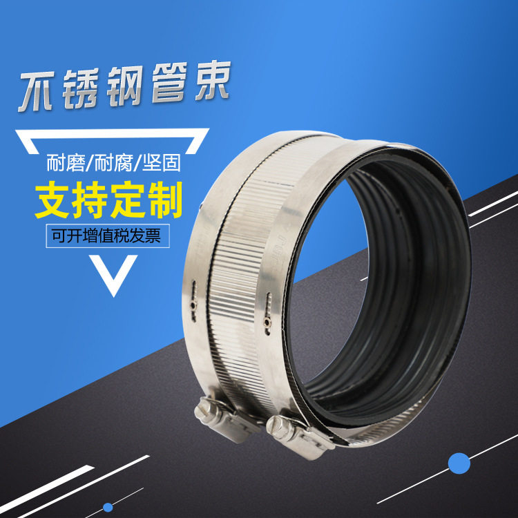 专业 不锈钢管束 管卡管箍pvc管卡箍抱箍喉箍