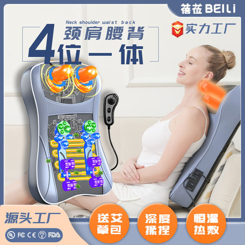 按摩靠垫智能腰部按摩器颈椎揉捏加热全身按摩垫按摩仪肩颈腰背部