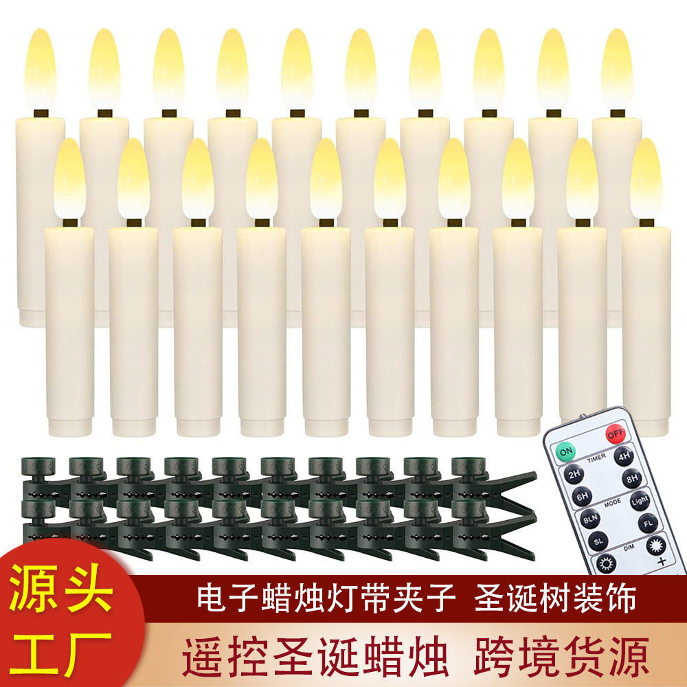 圣诞树蜡烛仿真塑料子弹灯头节日氛围装饰遥控电子蜡烛LED蜡烛灯