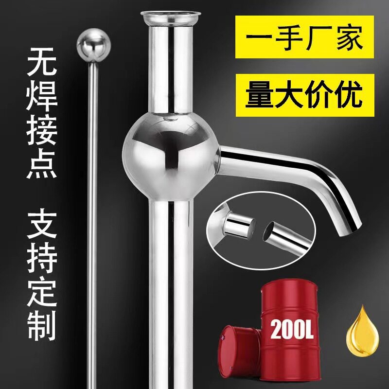 不锈钢抽油神器手动抽油管子无焊点油抽柴油食用油抽油器工具商用