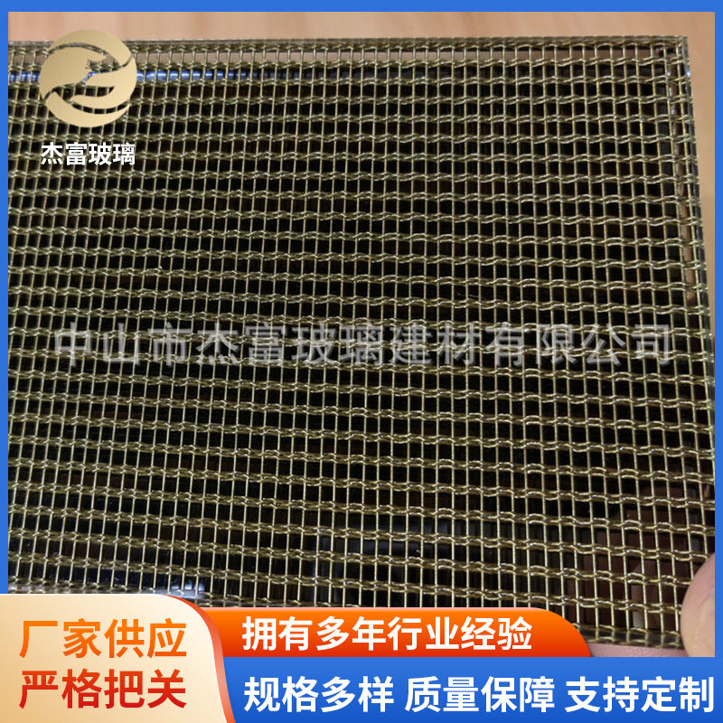 供应金属网夹层玻璃 金属编织网夹胶玻璃 酒店艺术隔音金属网玻璃