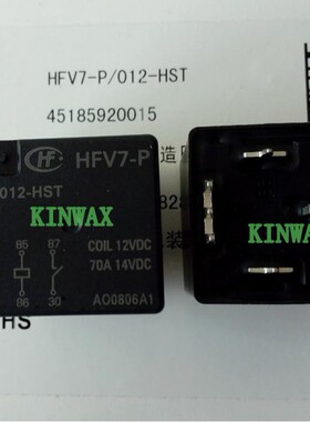 HFV7/012-HST 汽车继电器HONGFA一组常开4脚70A14VDC焊脚