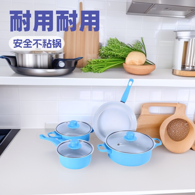 跨境展会礼品锅具礼盒套装电磁炉燃气灶通用不粘平底炒锅煲汤小奶