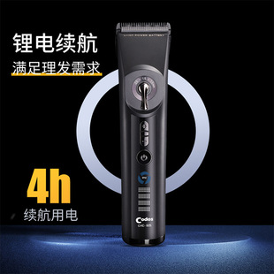 电推剪科德士专业理发器光头油头雕刻剃头发廊同款美发电推子剪发