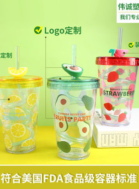 夏日旋转吸管杯儿童塑料水杯女礼品杯子创意夏季随手杯