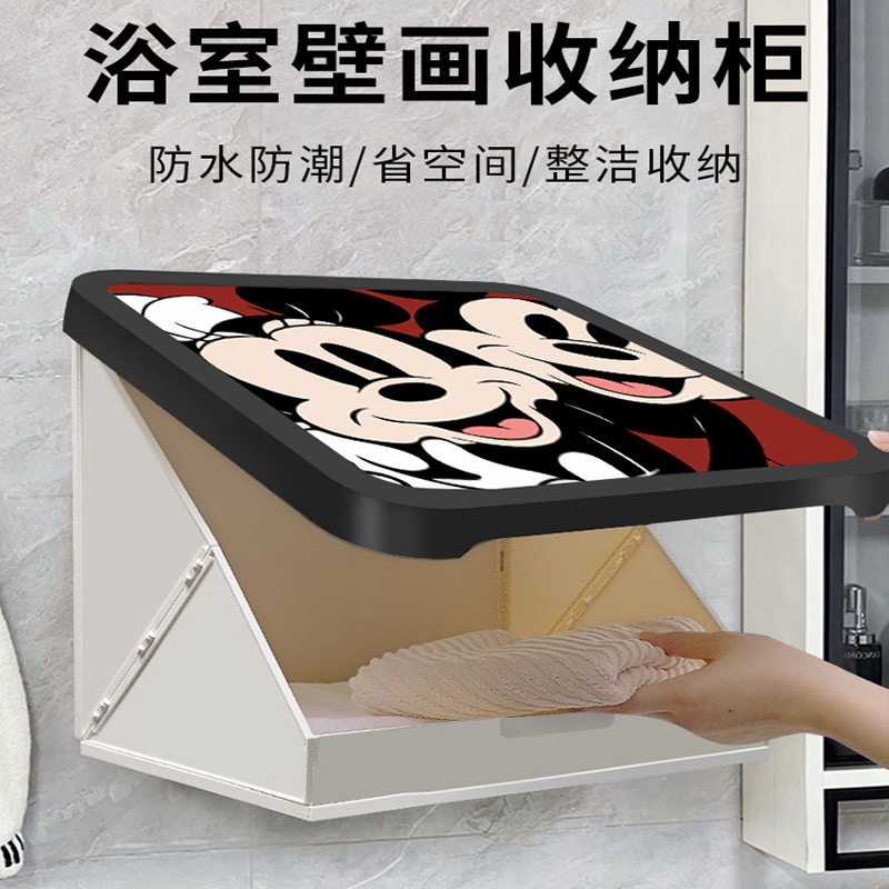 浴室壁画收纳柜洗澡放衣服免打孔防水挂画箱卫生间折叠置物架