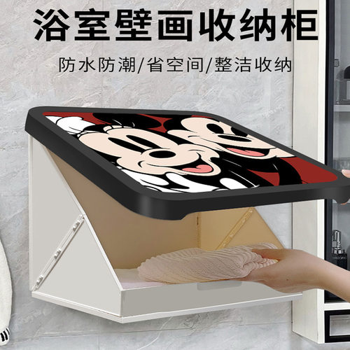浴室壁画收纳柜洗澡放衣服免打孔防水挂画箱卫生间折叠置物架