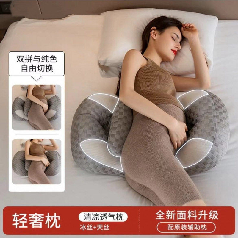 孕妇枕头护腰侧睡枕托腹专用抱枕托腹侧卧U型孕妇枕怀孕睡觉神器,居家布艺,抱枕被,淘宝优惠券,粉丝福利购,淘宝优惠卷