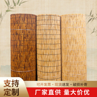 修装 芦苇帘子竹帘卷帘门帘窗帘大卷遮阳装 饰吊顶墙饰出口草帘