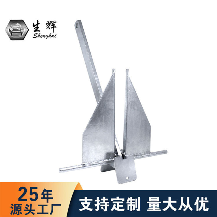 船锚游艇配件 镀锌丹佛斯锚 套装热镀锌船锚大抓力锚船用五金配件