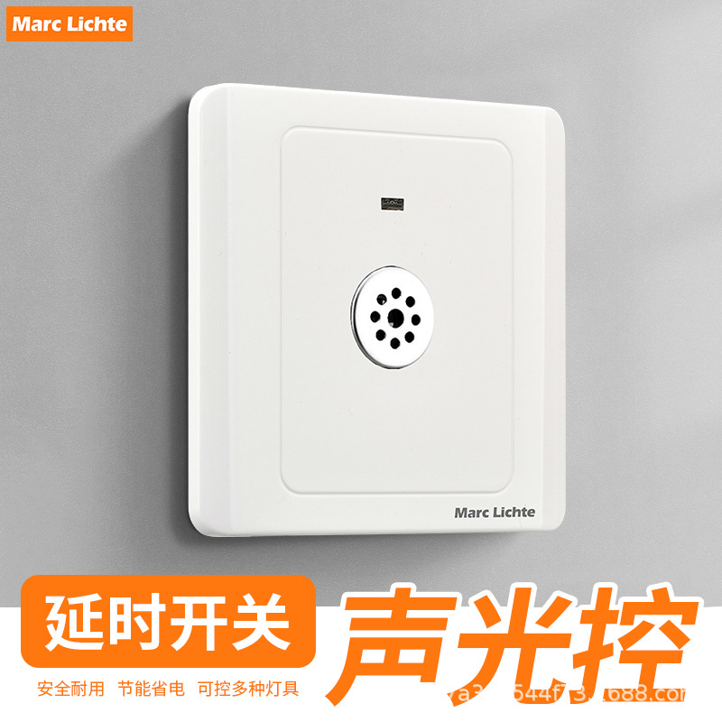 86型楼梯led节能声光控感应二线家用220v红外线声控开关面板