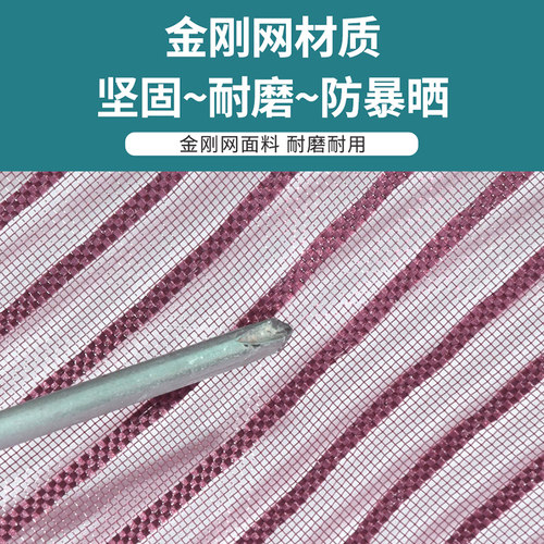 金刚网防蚊门帘磁吸纱窗网家用窗户纱门自装沙窗自粘式魔术贴防虫