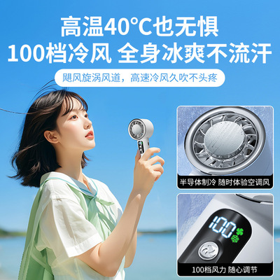 跨境冰敷制冷小风扇充电款长续航迷你手持风扇usb小型电风扇