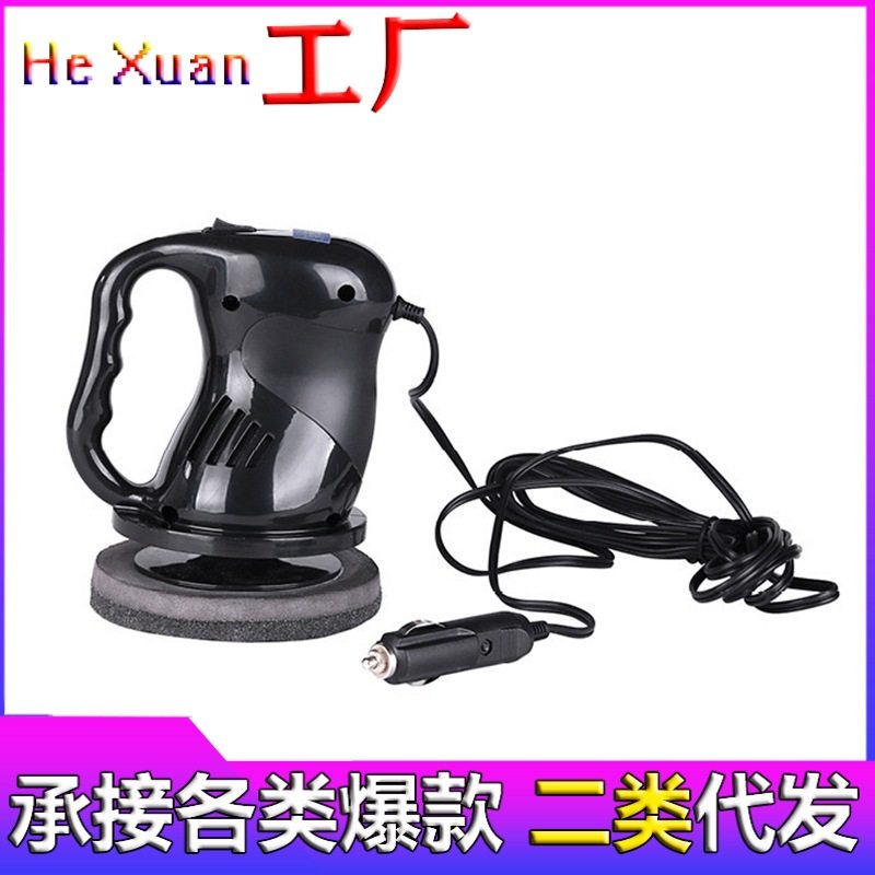 车载打蜡机车身抛光机 汽车用美容封釉划痕修复12V迷你打蜡机