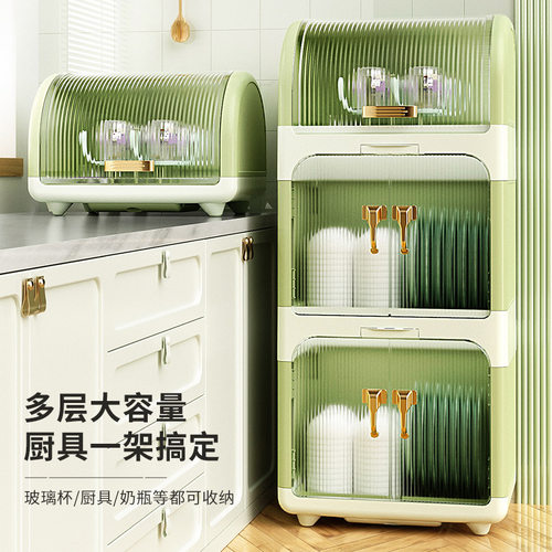 厂家直销双开门碗柜塑料厨房碗筷沥水架多用途收纳柜碗架