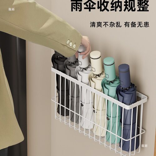 伞架置物架门口放伞家用磁吸雨伞架雨具收纳架遮架挂壁式挂伞