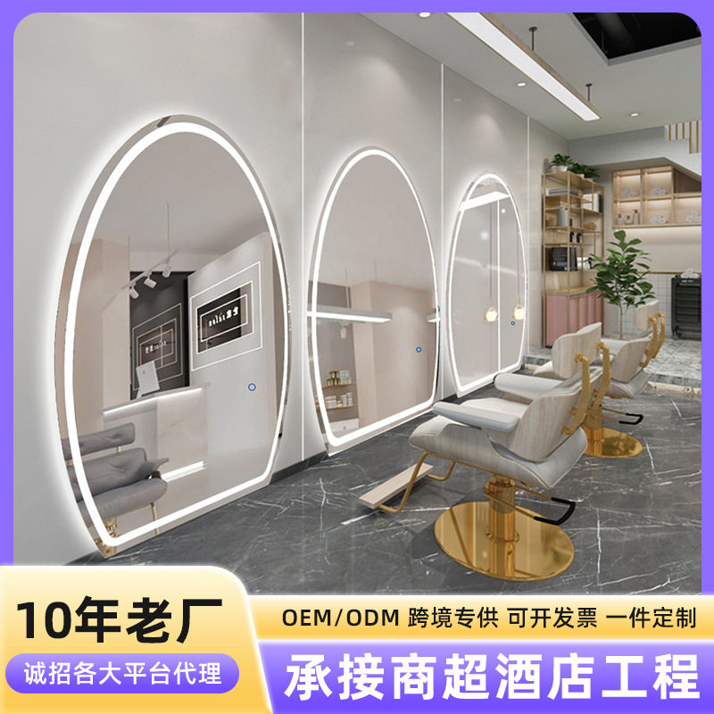 网红同款理发店带灯镜子潮流简约智能LED灯镜发廊美发镜台化妆镜