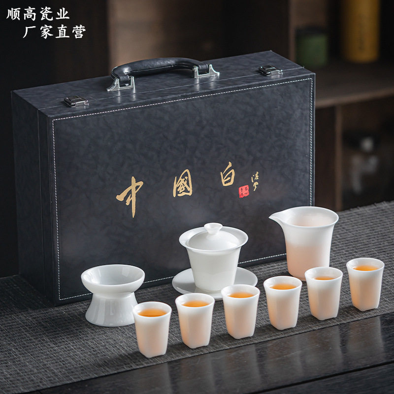 高档冰种玉瓷功夫茶具套装白瓷三才盖碗品茗杯泡茶器个人商务礼品