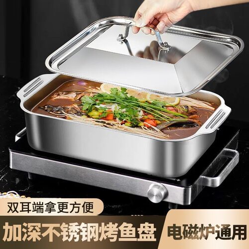 【带盖烤鱼盘】小龙虾盘长方形托盘电磁炉深盘烧烤盘海鲜大咖烤盘