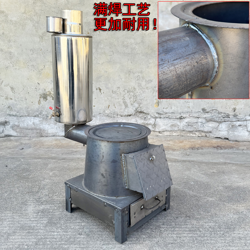 冬天加厚蓄热保暖取暖炉