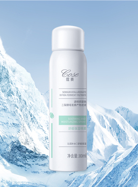 COSE/蔻赛舒缓保湿喷雾80ml