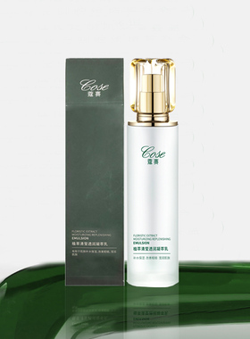 COSE/蔻赛护肤品乳液植萃清莹透润凝萃乳补水旗舰店正品