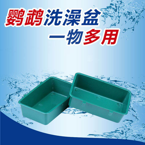 辞迈小号洗澡盆洗浴盆